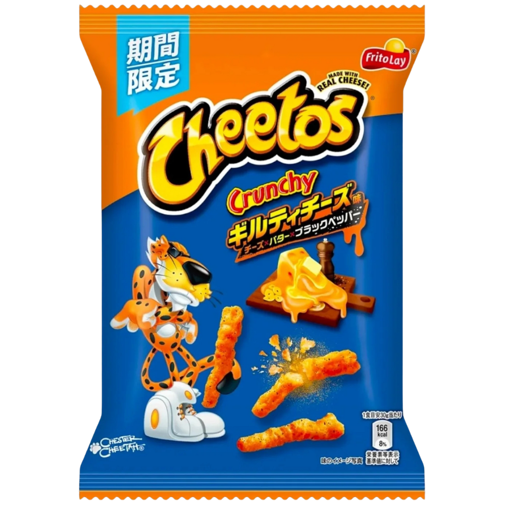 Cheetos Japan Guilty Cheese - My American Shop