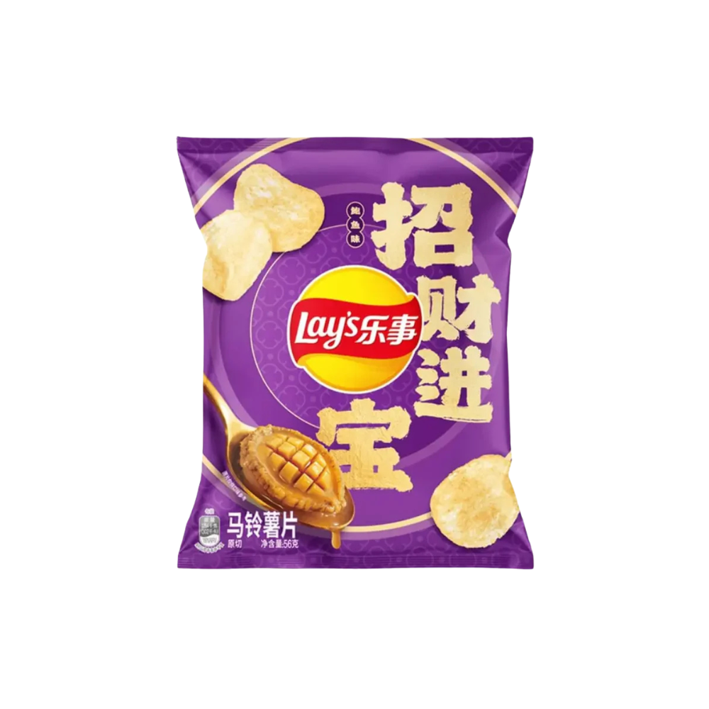 Lay's Abalone édition Chine, chips saveur ormeau marin umami, sachet original importé de Chine