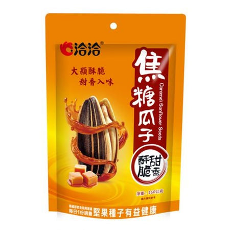 CharCheer Caramel Sunflower - My American Shop