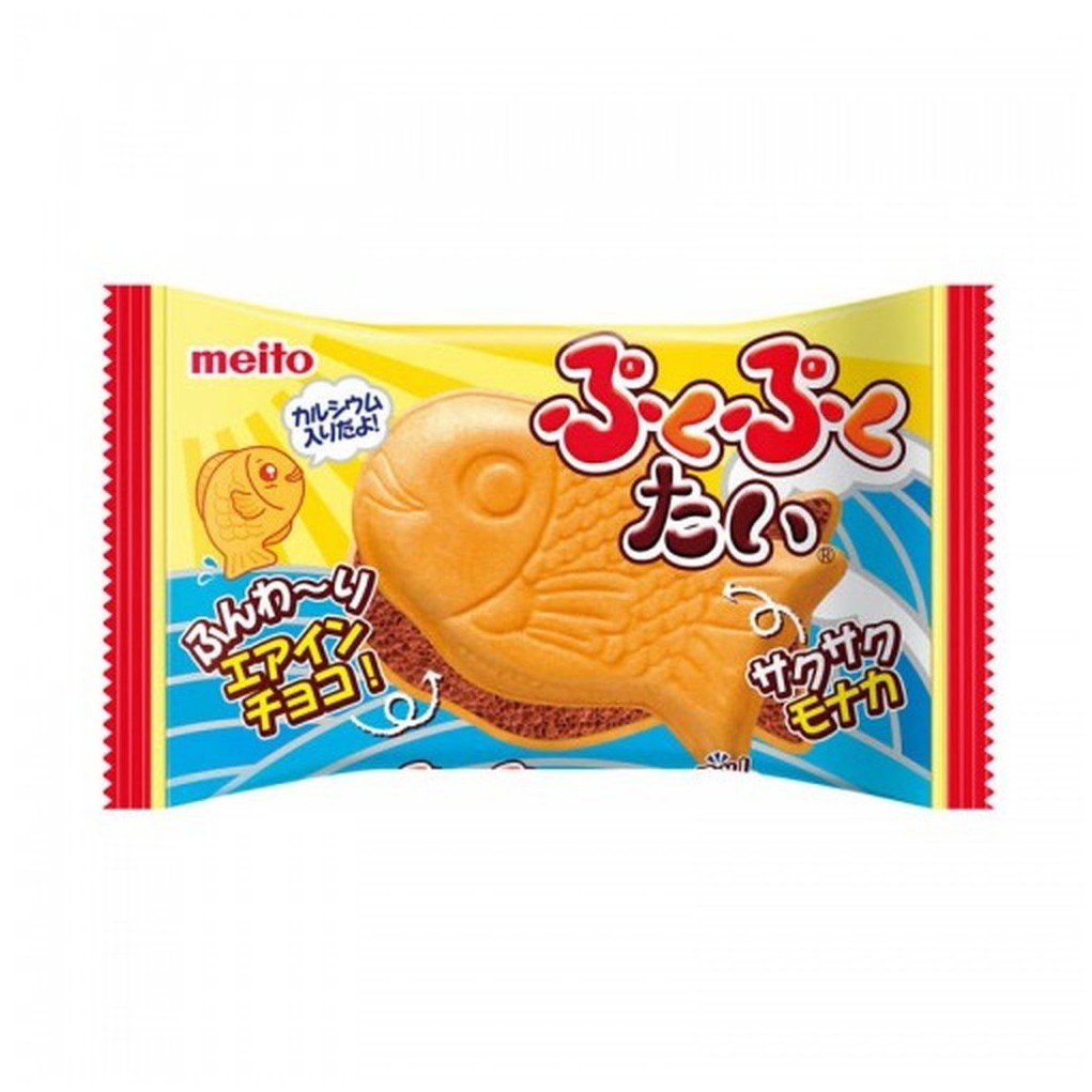 Un emballage jaune et bleu avec un biscuit en forme de poissons avec du chocolat entre les 2 biscuits, le tout sur fond blanc