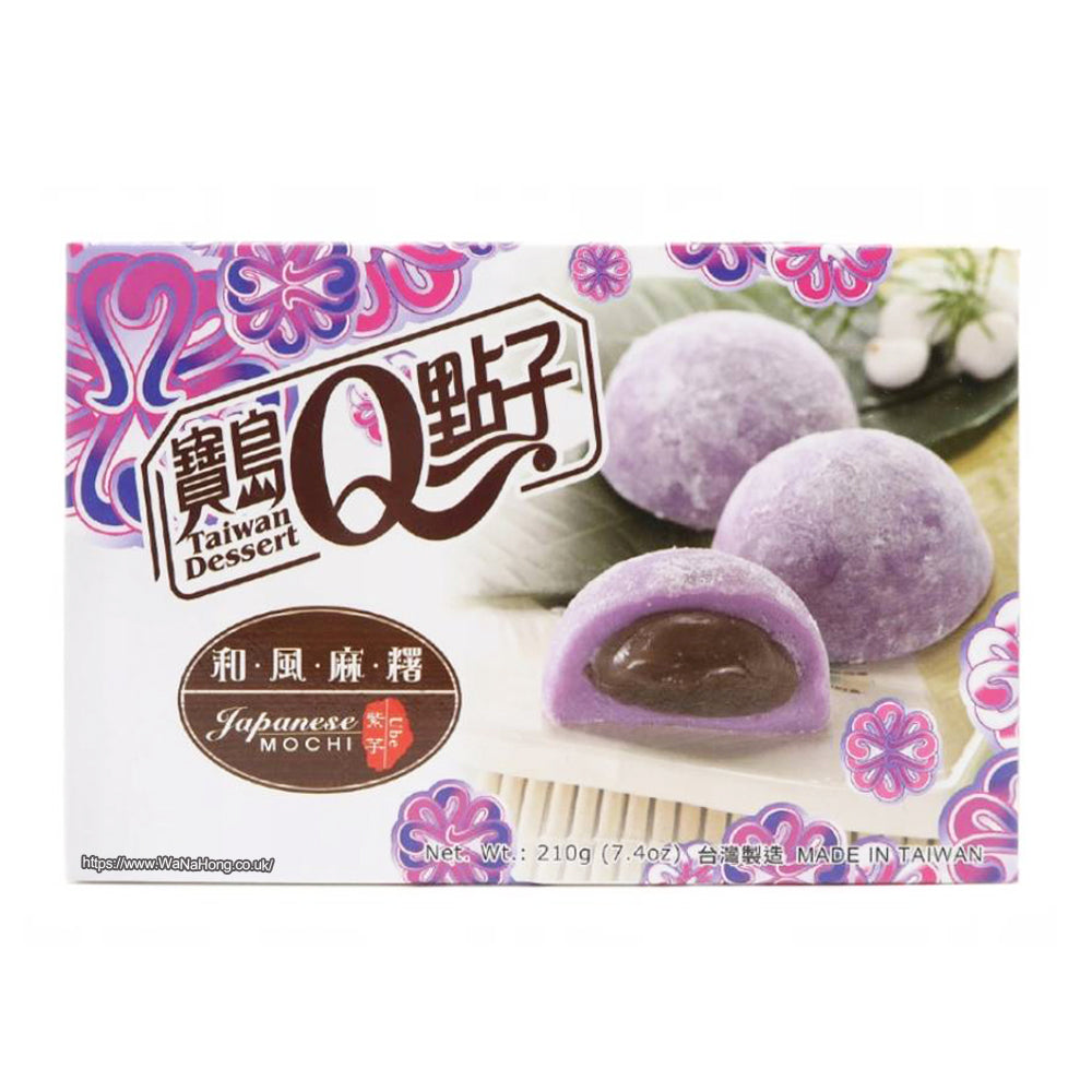 Royal Family Mochi Ube Box - My American Shop