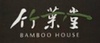 Bamboo House