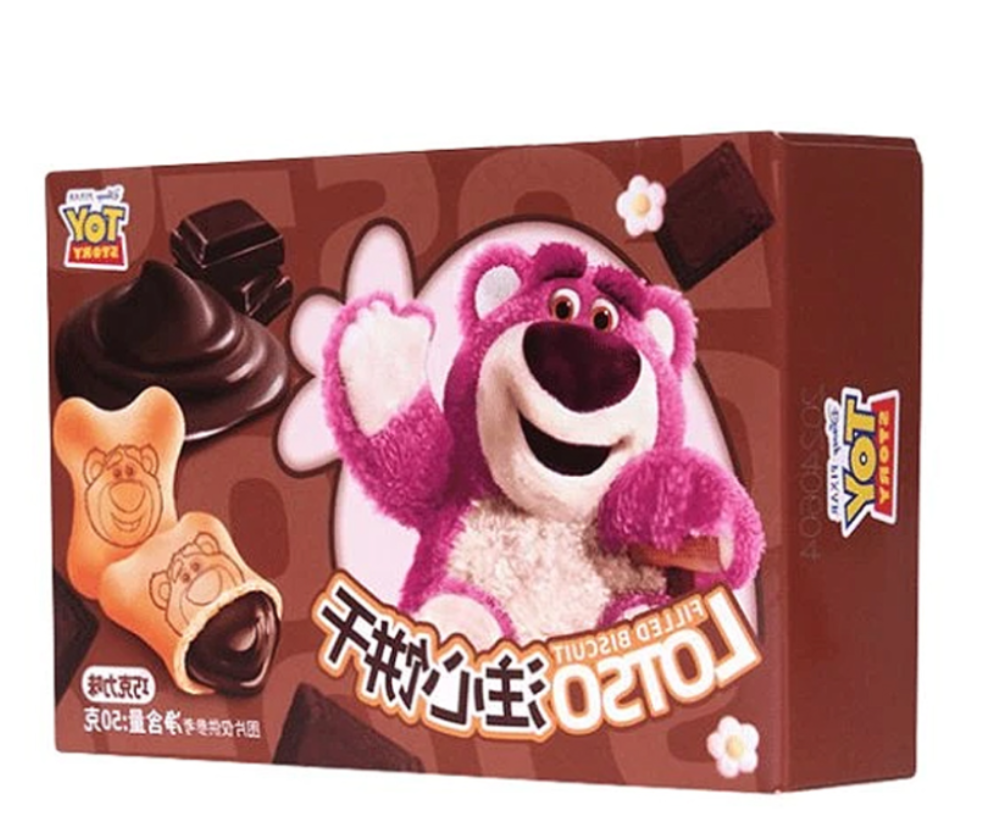 Binqi Chocolate Biscuit Bear - My American Shop