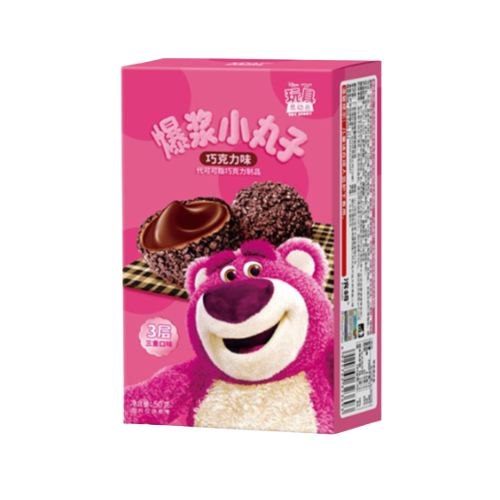 Binqi Lotso Chocolate Flavor Filling Balls - My American Shop
