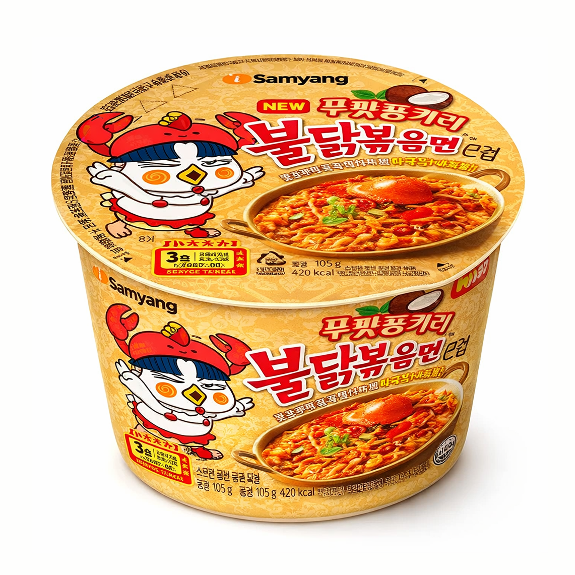 SAMYANG Buldak Smaak Poo Pad Pong Curry Ramen Cup
