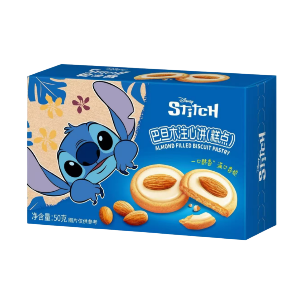 Binqi Stitch Almond Filled Biscuit Pastry - My American Shop