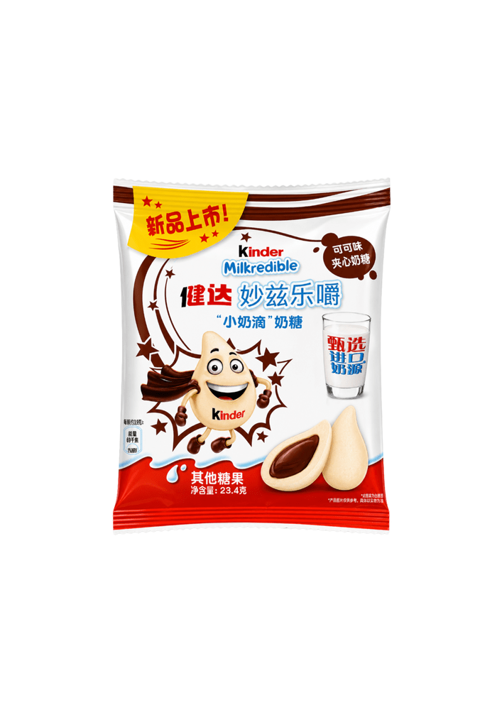 Kinder Milkredible Chocolate - My American Shop