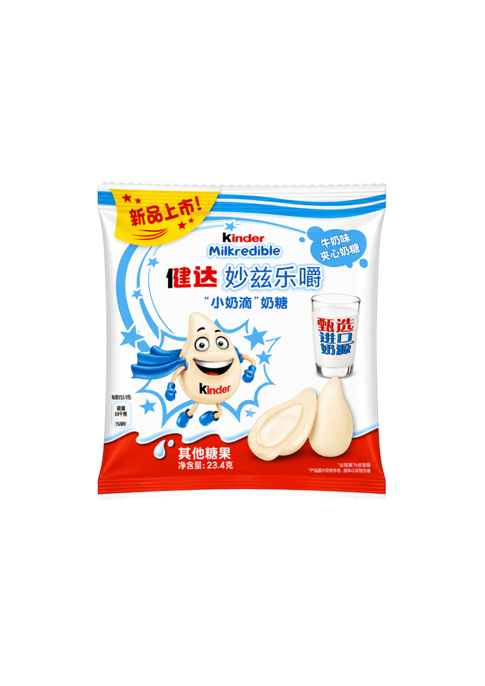 Kinder Milkredible White - My American Shop