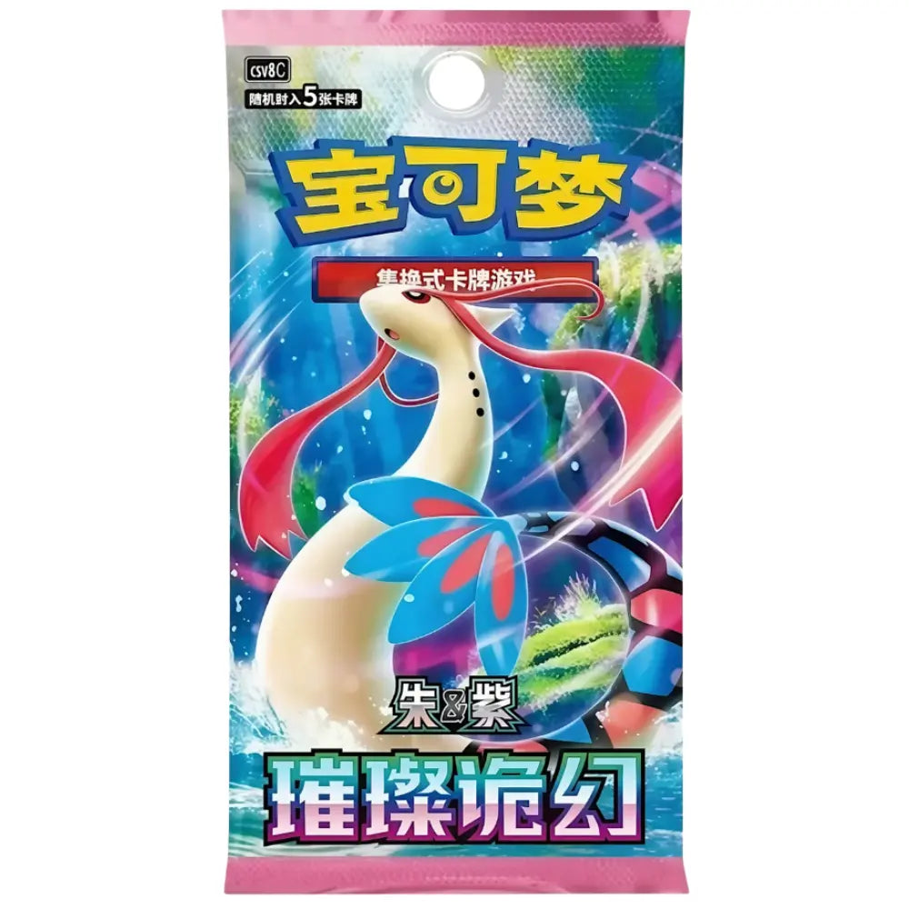 Pokemon Cards Brilliant Fantasy (Chinese)