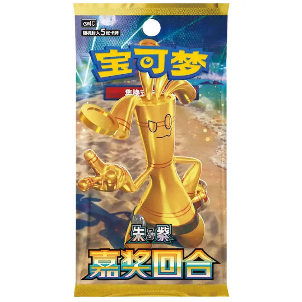 Pokémon-kaarten Bonus Round (Chinees)