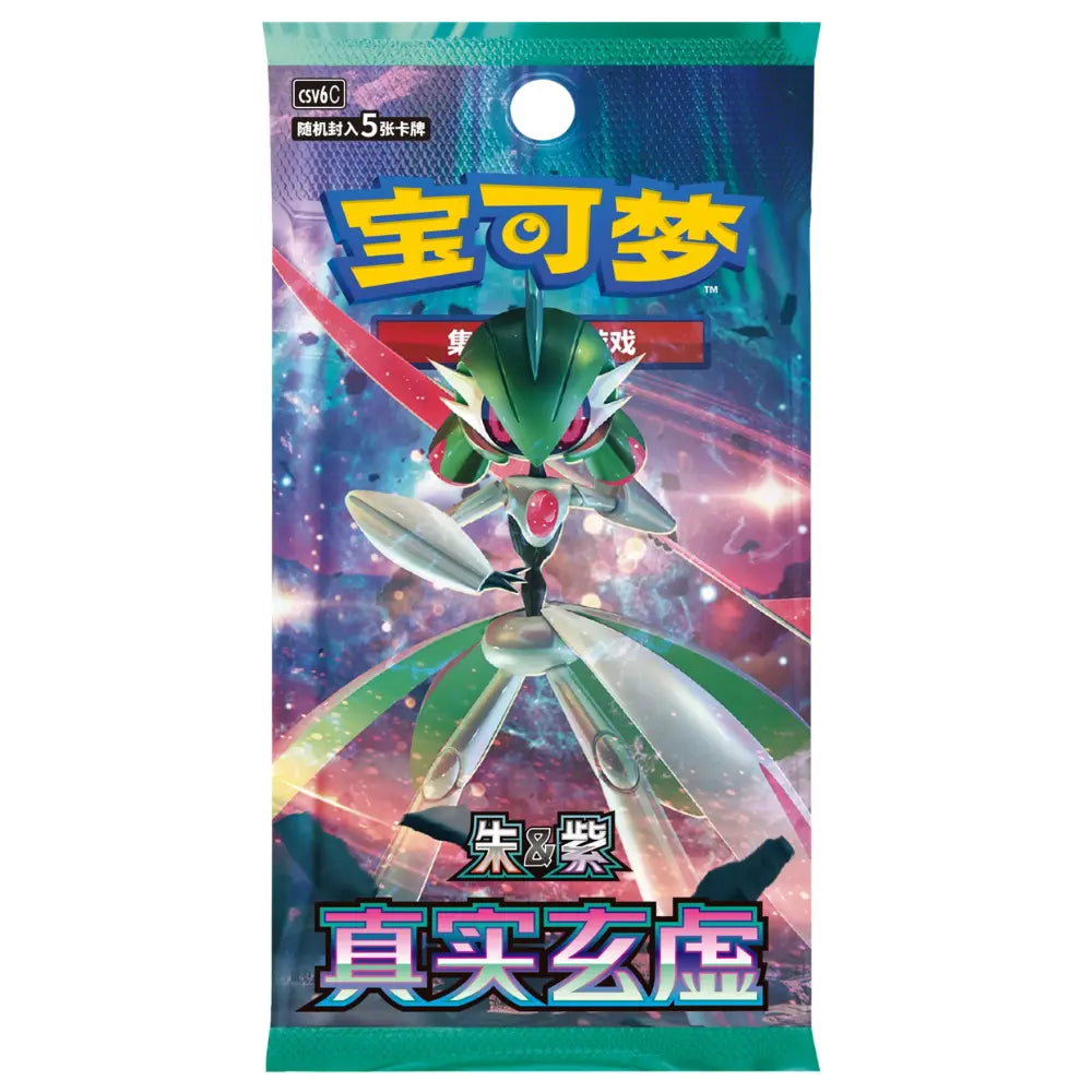 Pokémon-kaarten Echte verrassing (Chinees)