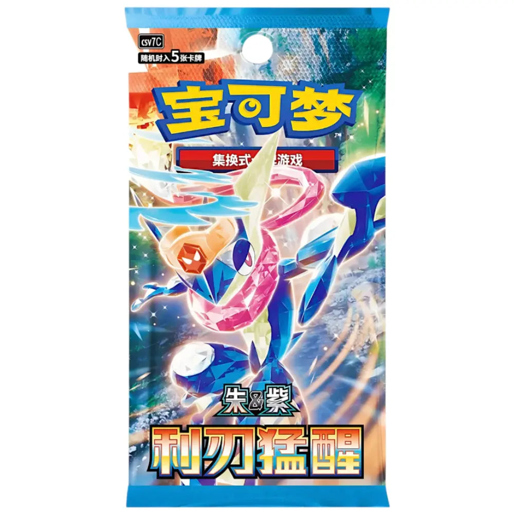 Pokémon-kaarten Blade Awakening (Chinees)