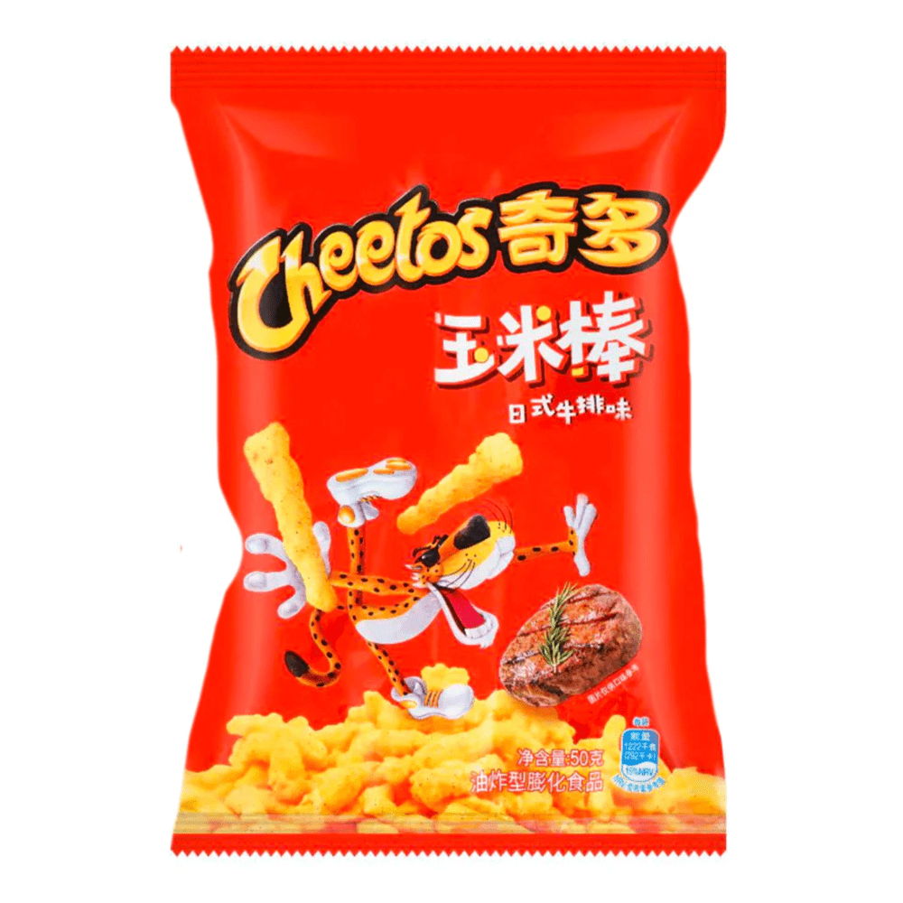Cheetos Japanese Steak Small - My American Shop France