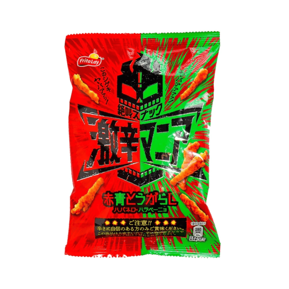 Lay's Super Spicy Mania (Red & Green) - My American Shop France