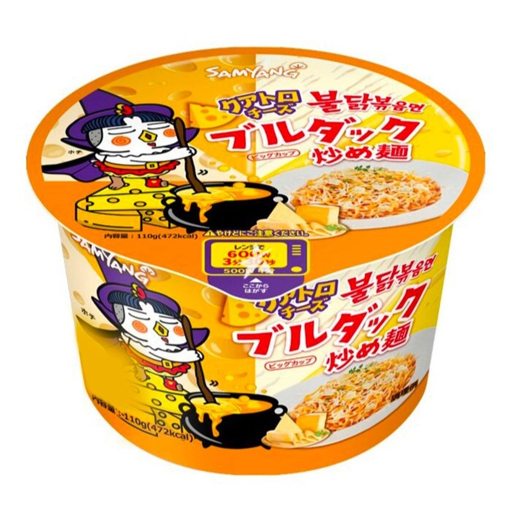 Samyang 4 Flavors Cheese Fire Chicken Noodle