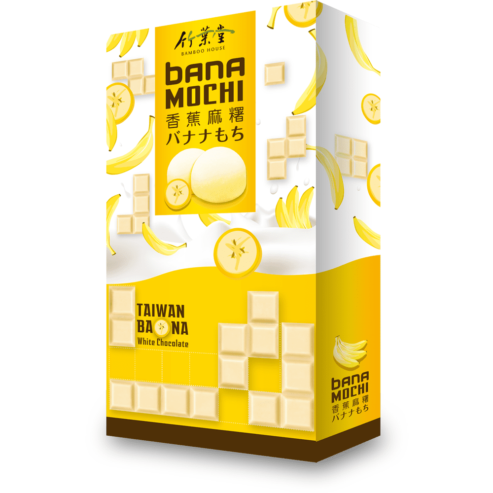 Un paquet jaune et blanc avec des bananes et des morceaux de chocolat blanc sur tout l’emballage, le tout sur fond blanc