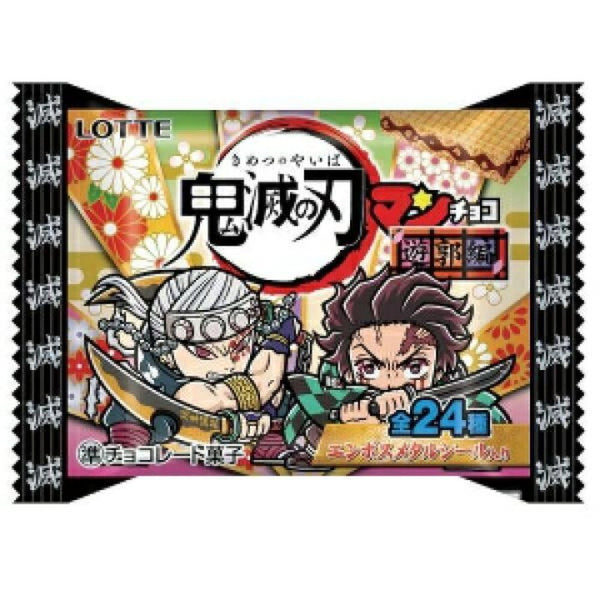 Lotte Demon Slayer Chocolate Wafer - My American Shop France