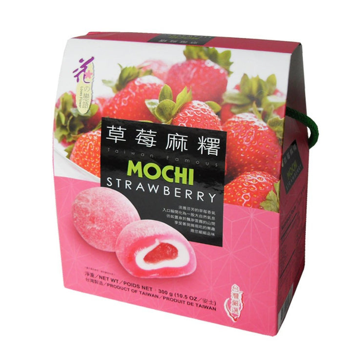 Love & Love Mochi Strawberry - My American Shop