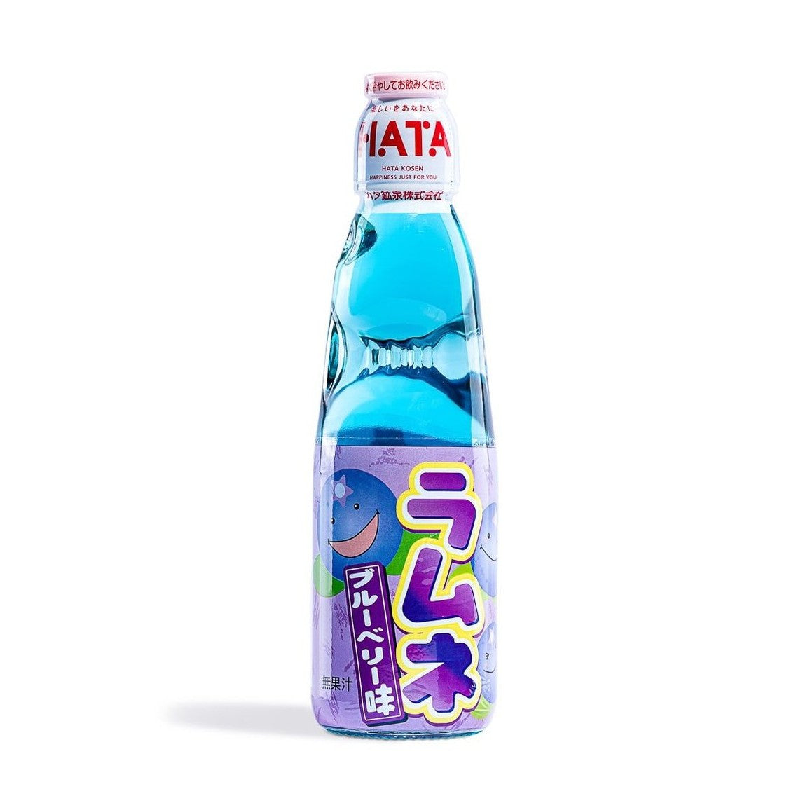 Une bouteille transparente sur fond blanc avec une boisson bleu, il y a une étiquette mauve sur la moitié basse de la bouteille. Il y a des myrtilles qui sourient
