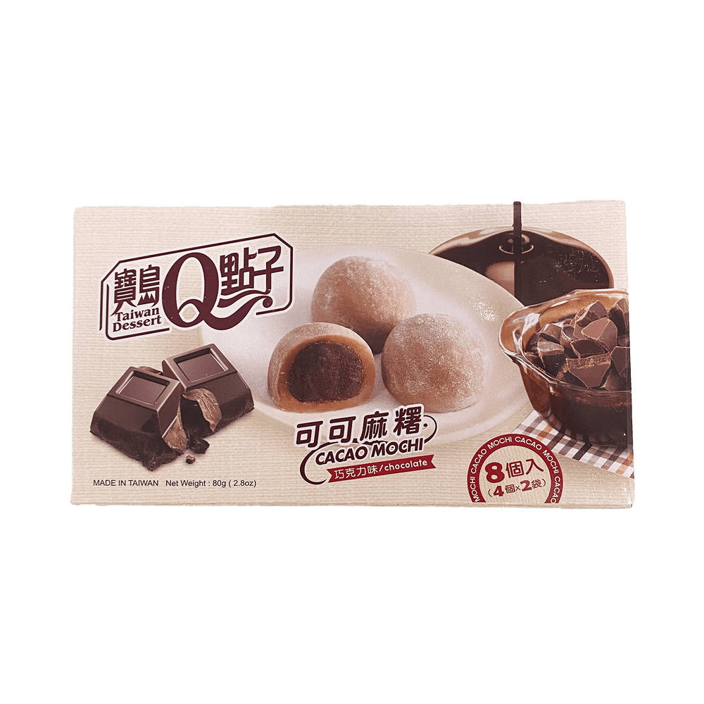 Royal Family Mochi Cacao Box - My American Shop