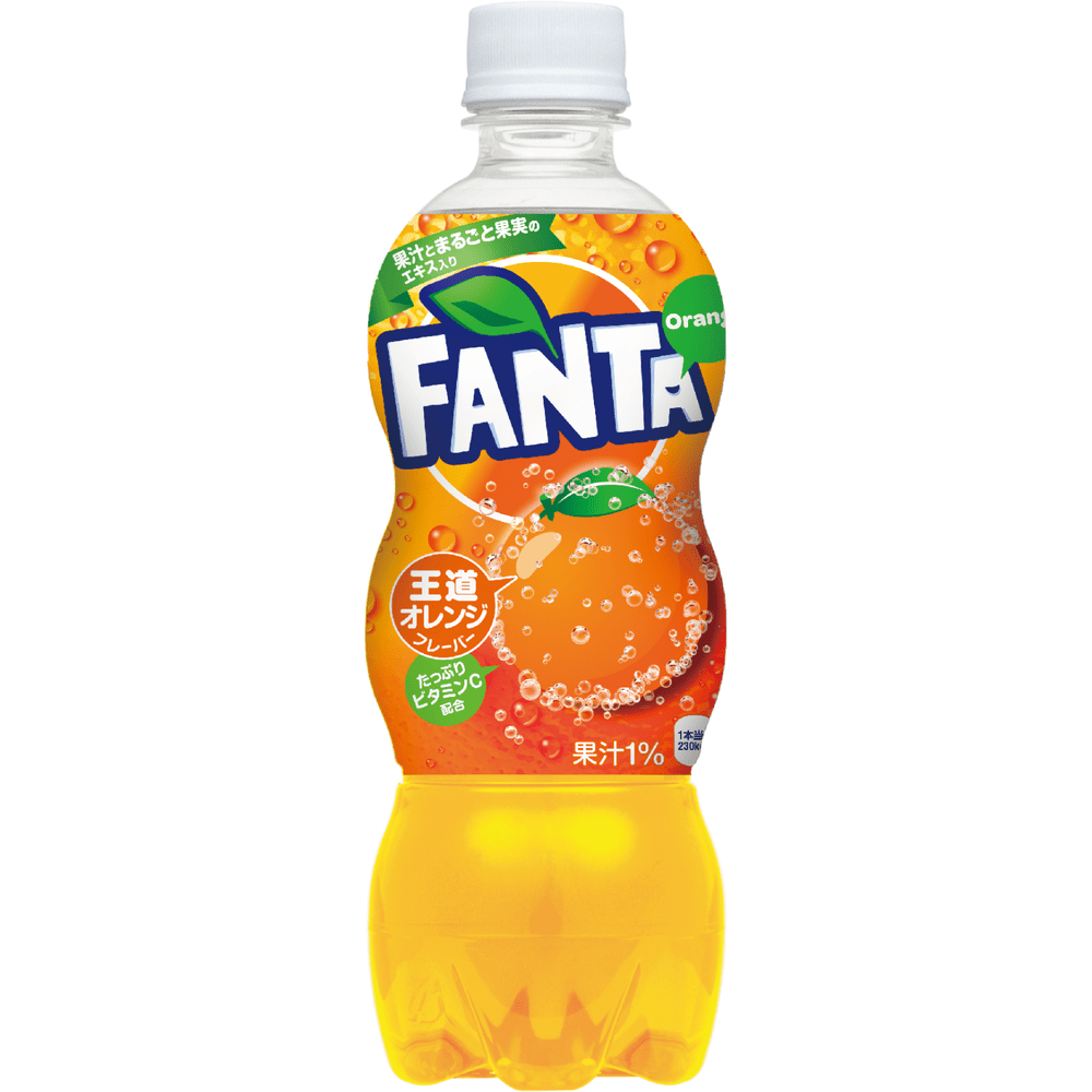 Fanta Bottle Japan orange - My American Shop